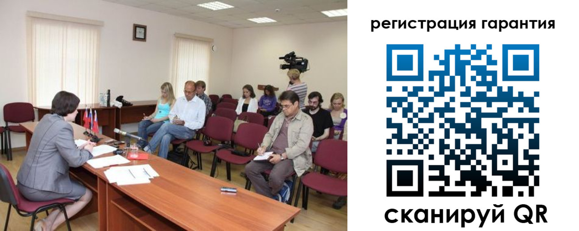 временная регистрация законно в Купино