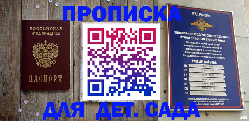 форма 3 в Купино